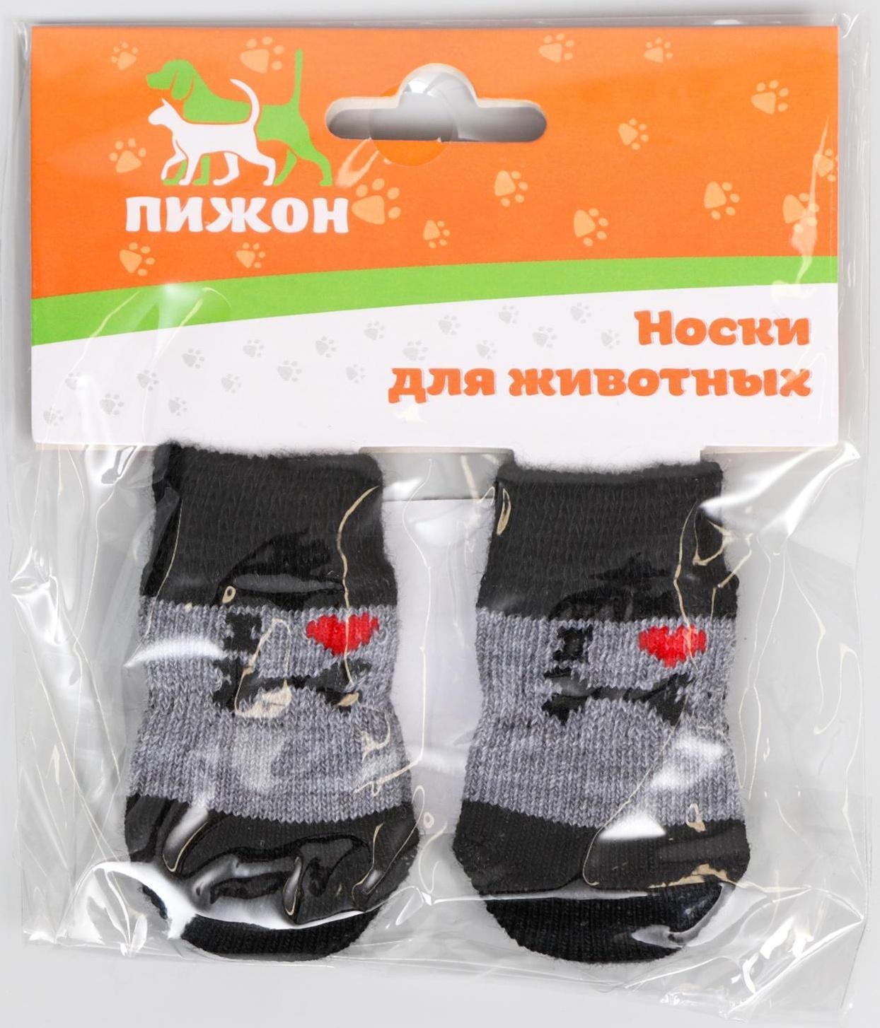 Носки нескользящие 