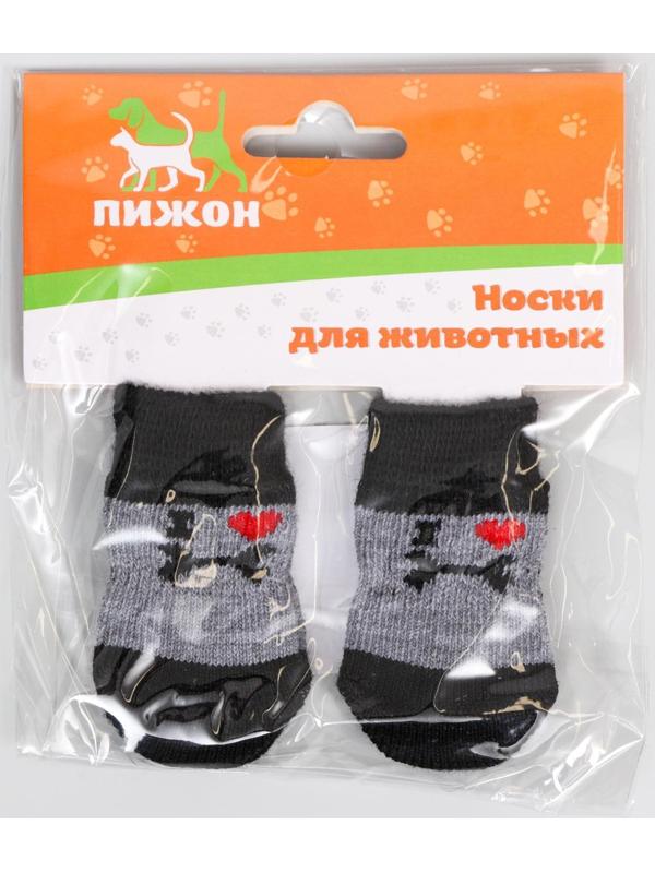 Носки нескользящие 