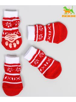 Носки нескользящие 