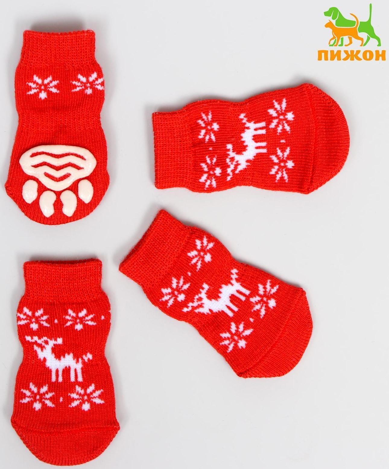 Носки нескользящие 