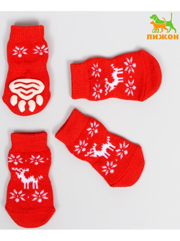 Носки нескользящие 