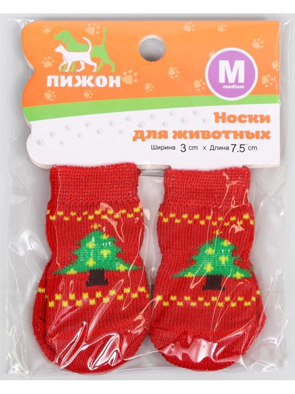 Носки нескользящие 