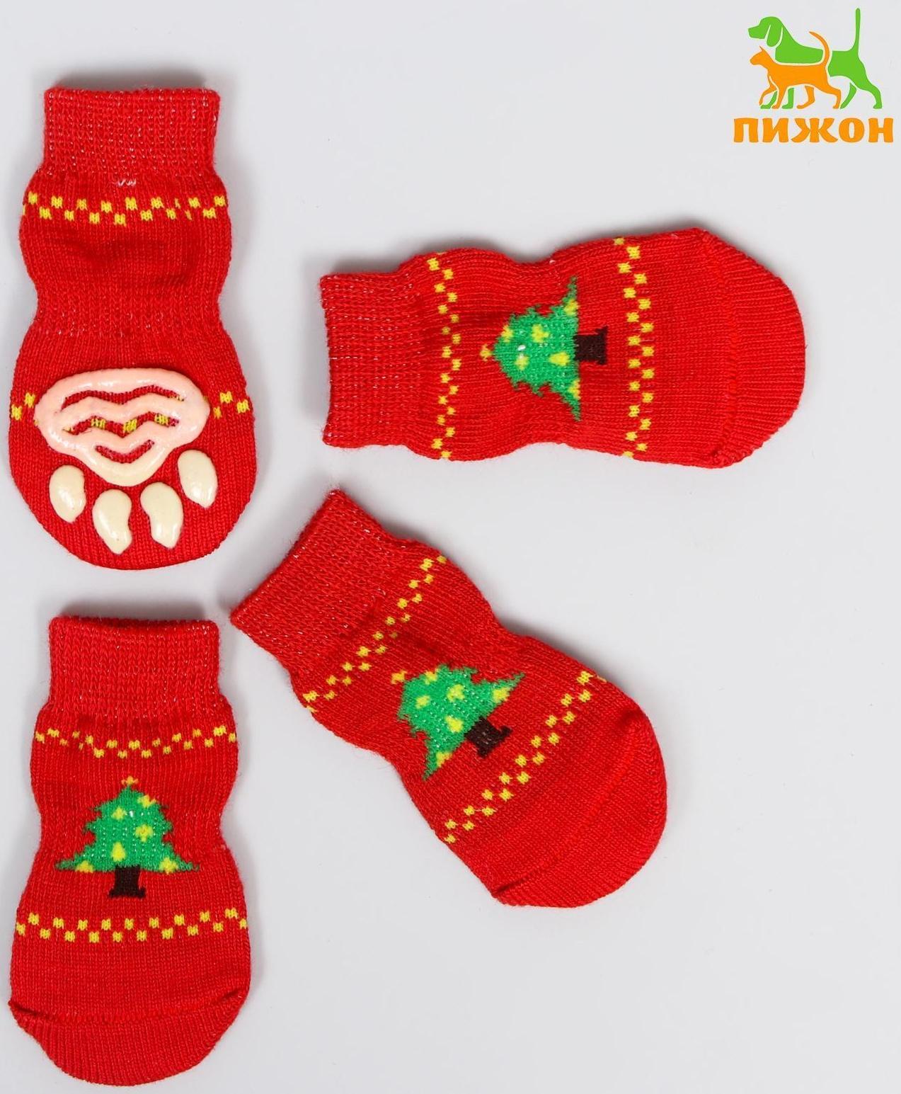 Носки нескользящие 