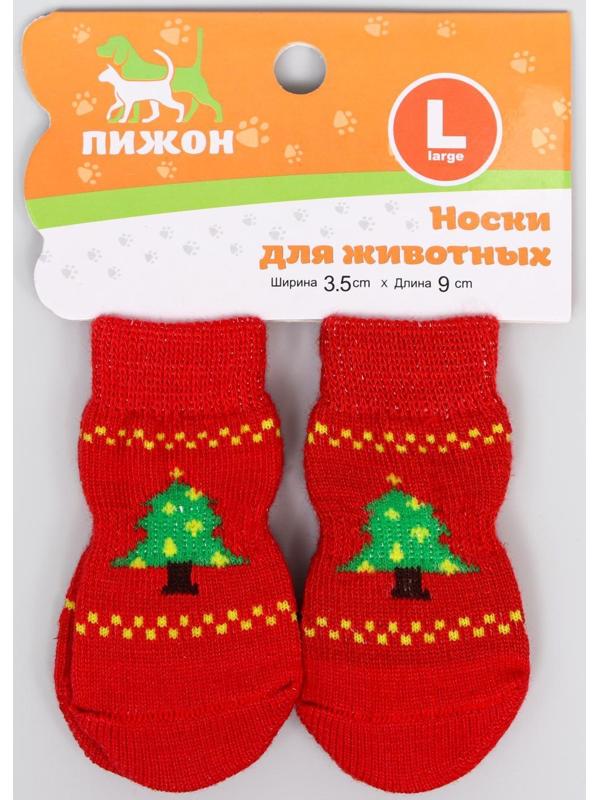 Носки нескользящие 