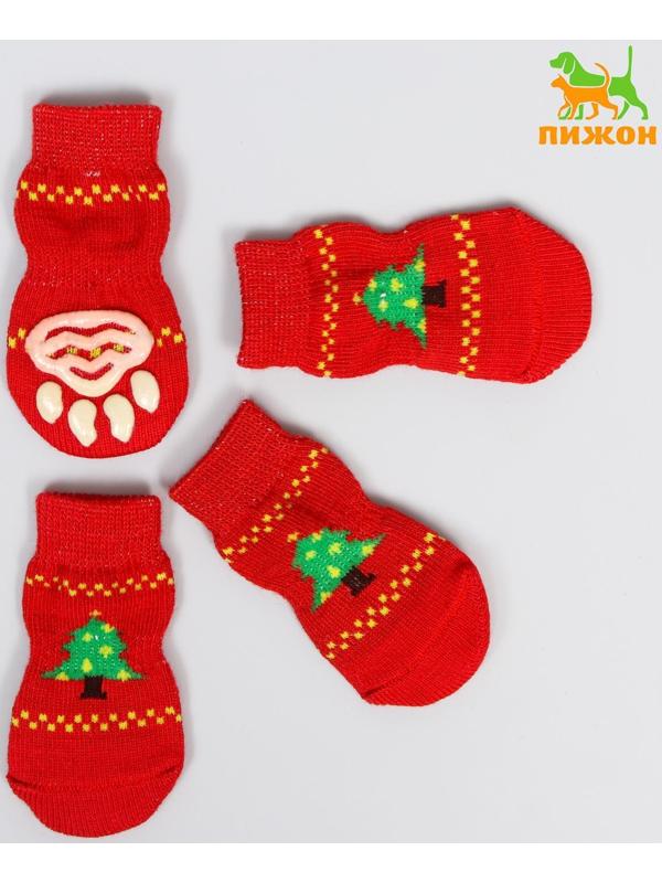 Носки нескользящие 