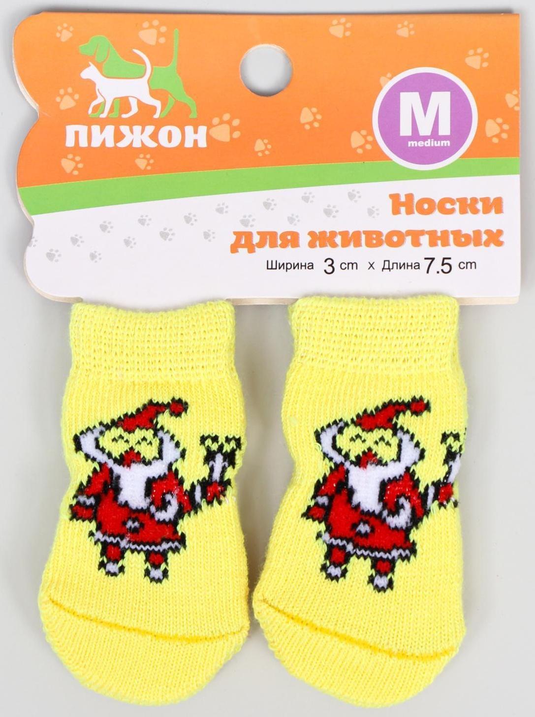 Носки нескользящие 