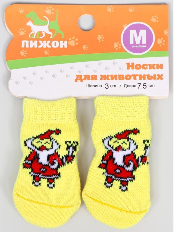 Носки нескользящие 