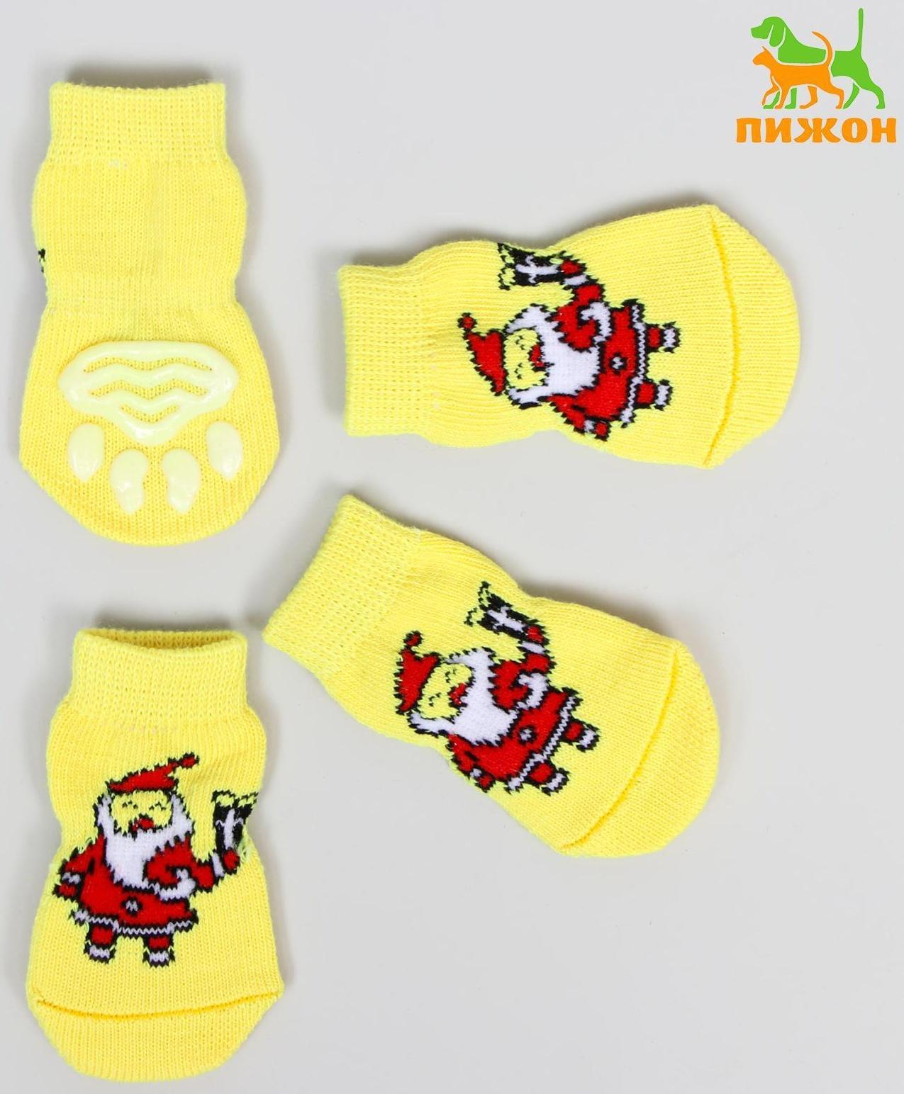 Носки нескользящие 