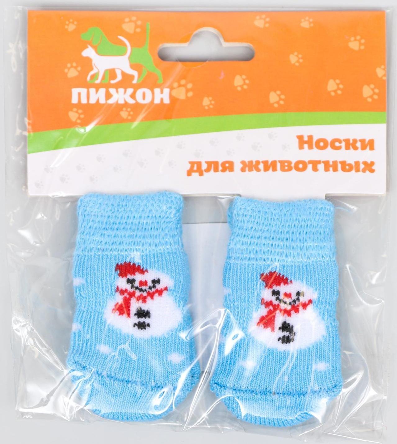 Носки нескользящие 