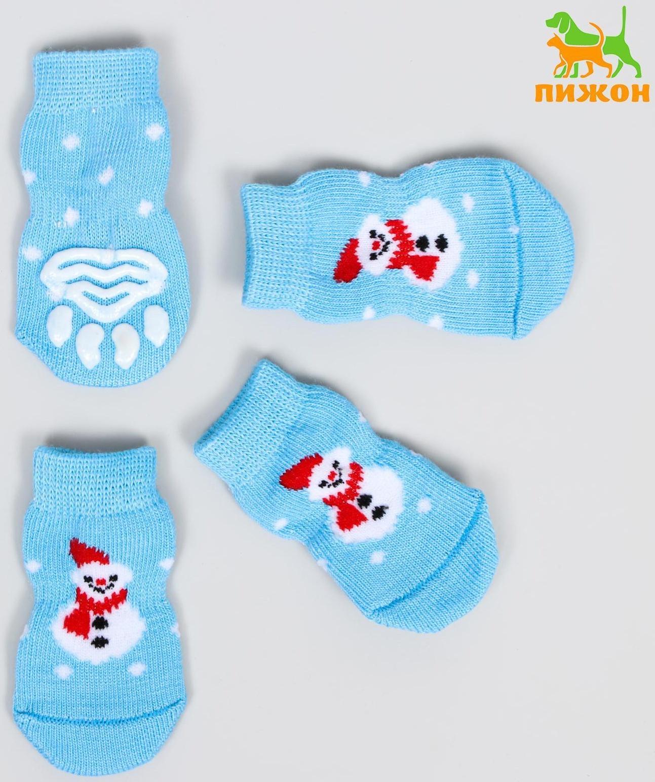 Носки нескользящие 