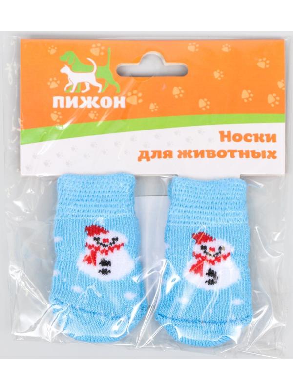 Носки нескользящие 