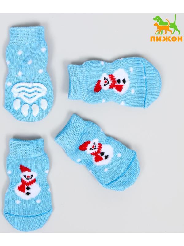 Носки нескользящие 