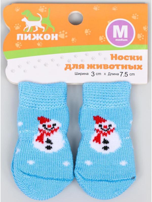 Носки нескользящие 