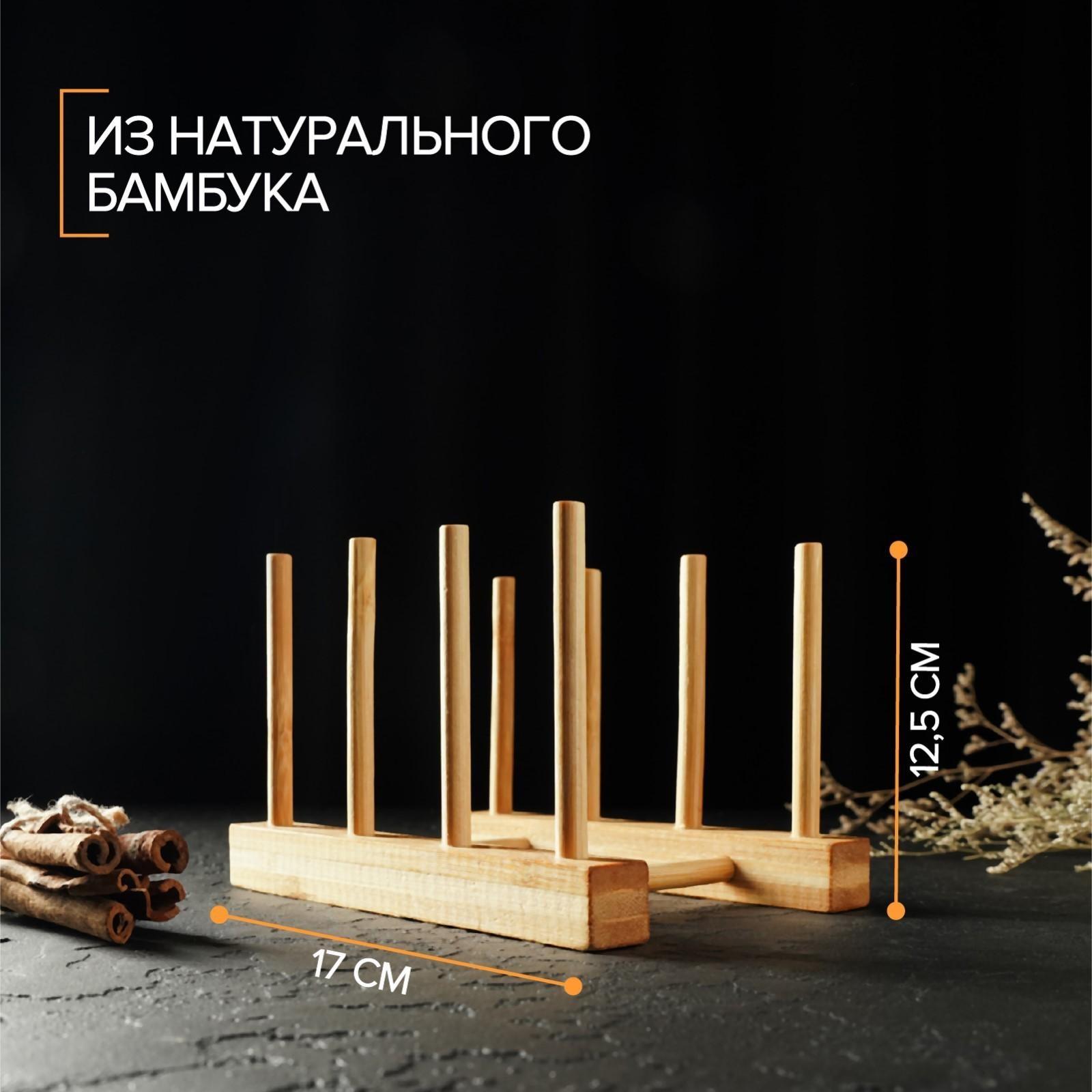 Подставка для разделочных досок и крышек, 3 места, бамбук