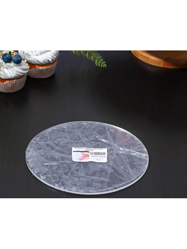 Подложка акриловая, круг d=18 см, h=0,3 см, цвет прозрачный