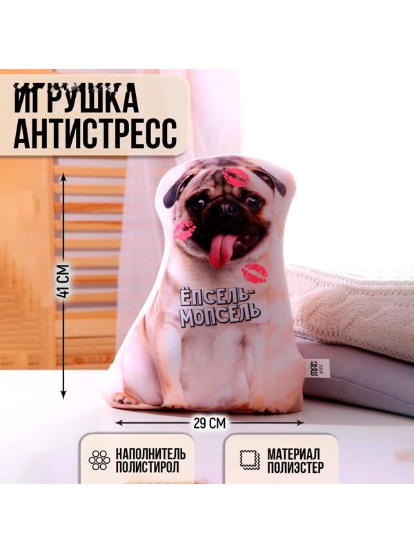 Игрушка антистресс «Мопсель»