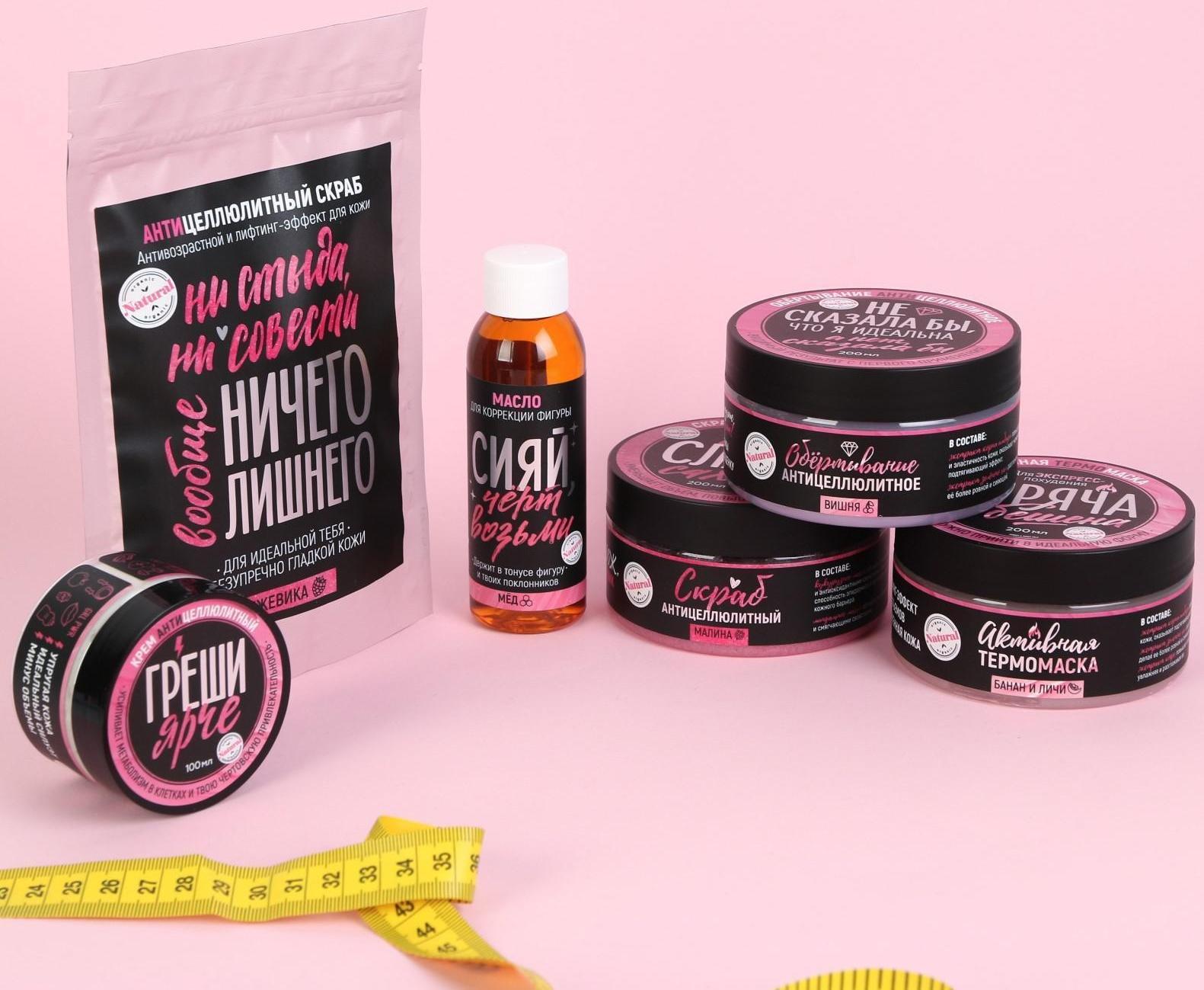 Крем антицеллюлитный 