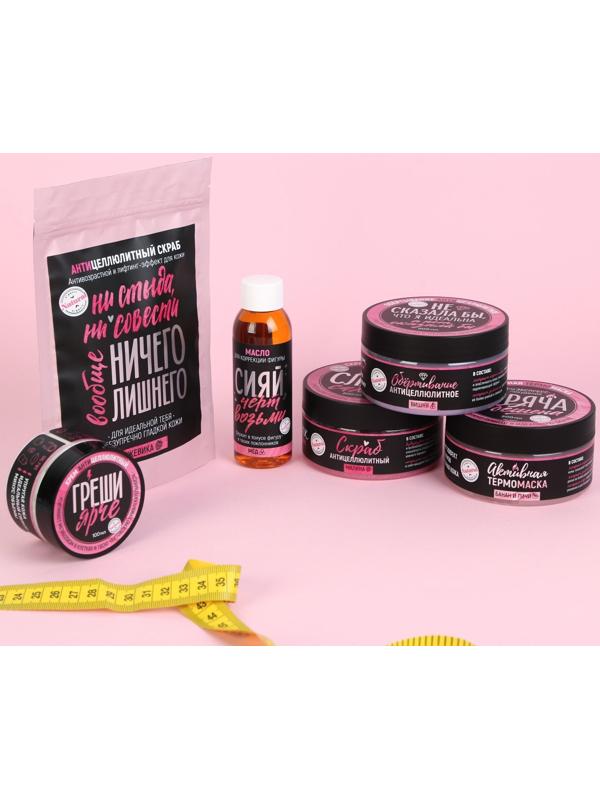 Крем антицеллюлитный 