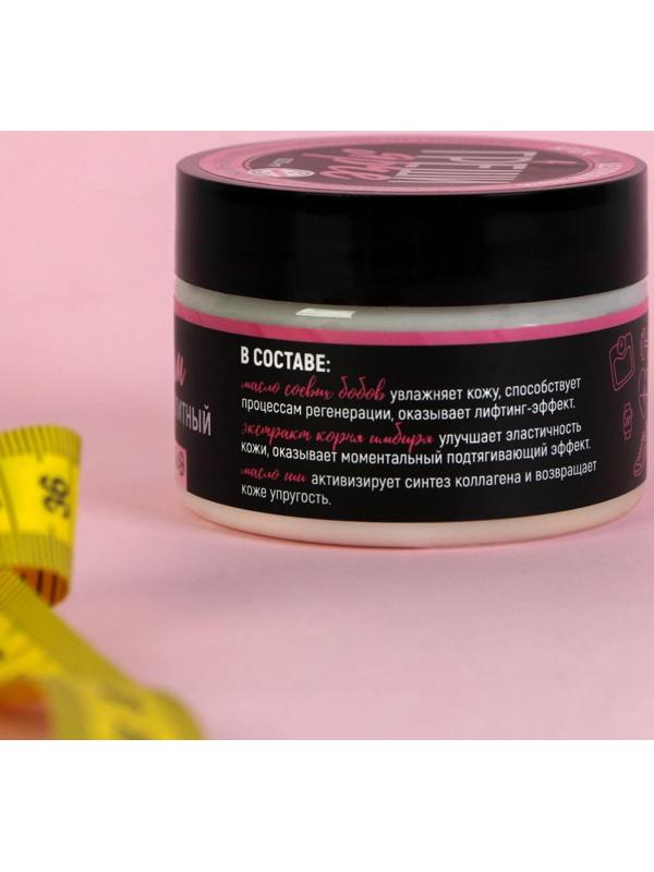 Крем антицеллюлитный 