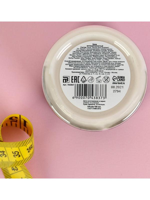 Крем антицеллюлитный 