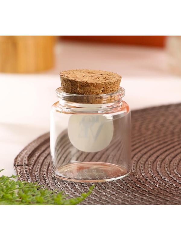 Банка для хранения With Love, 50 мл