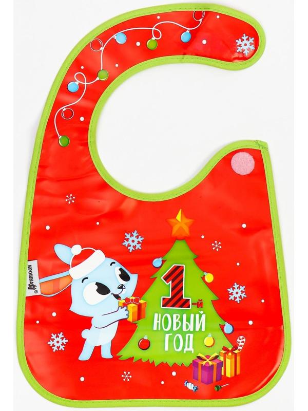 Нагрудник «Зайка: 1 Новый год» непромокаемый на липучке, ПВХ, новогодняя подарочная упаковка