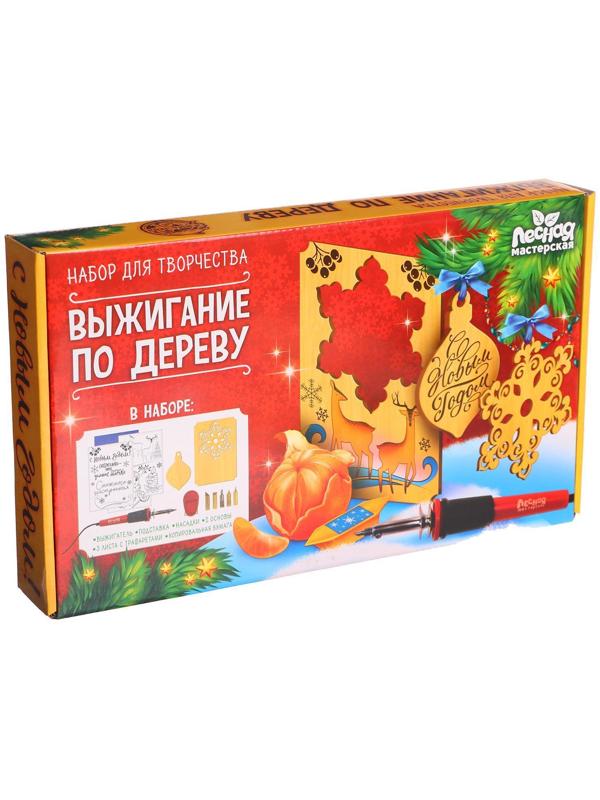 Набор для выжигания и росписи по дереву «С Новым годом!»