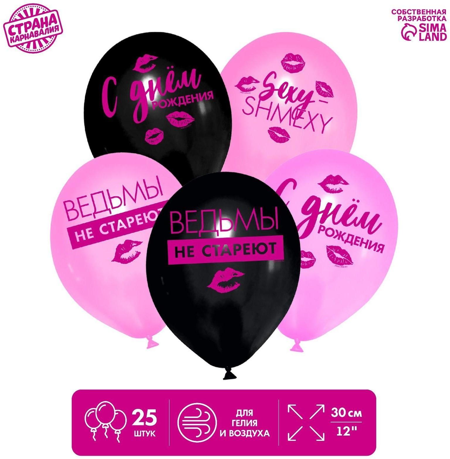 Шар латексный 12