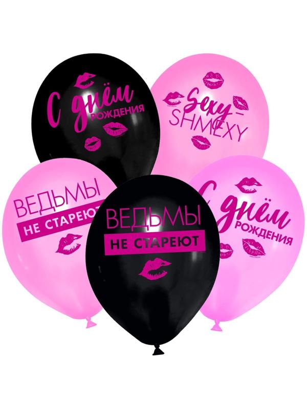 Шар латексный 12