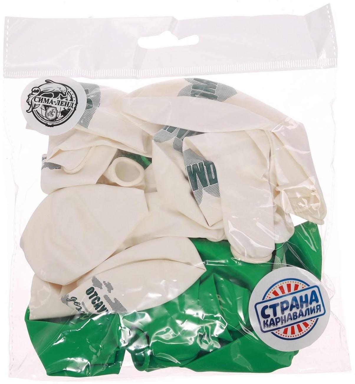 Шар латексный 12