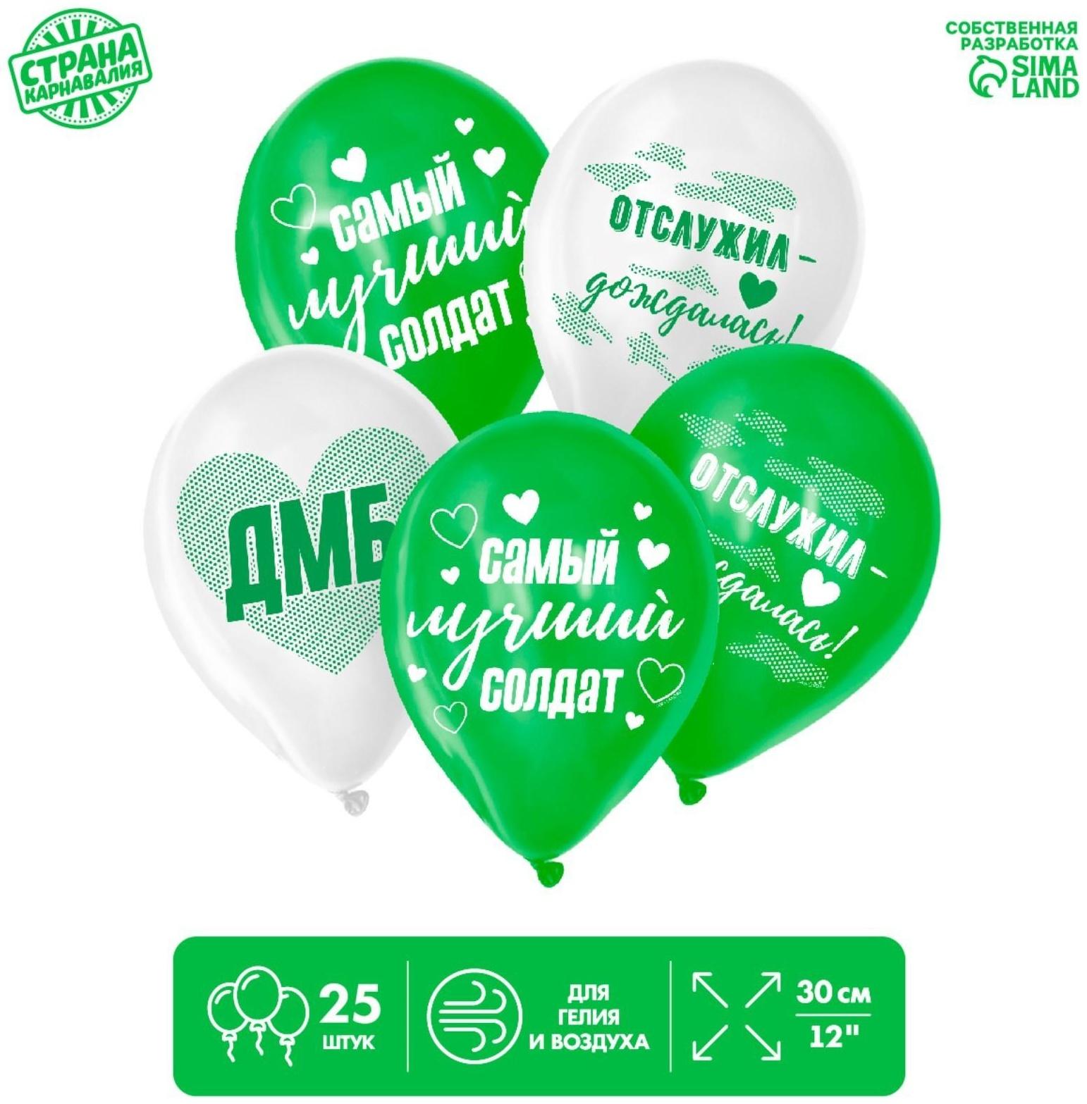 Шар латексный 12