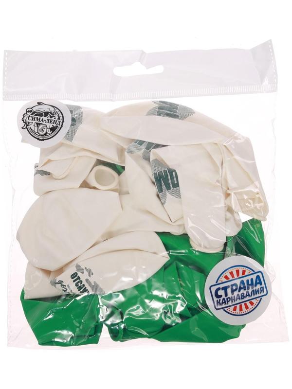 Шар латексный 12