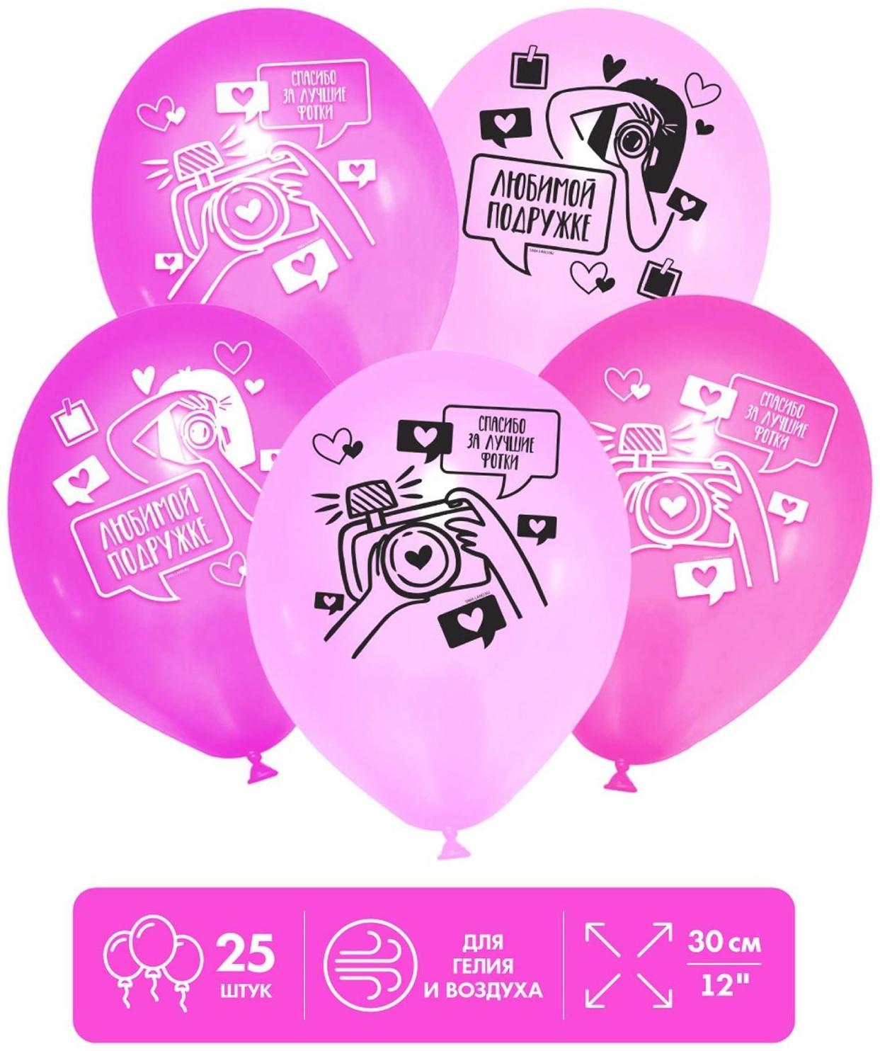 Шар латексный 12