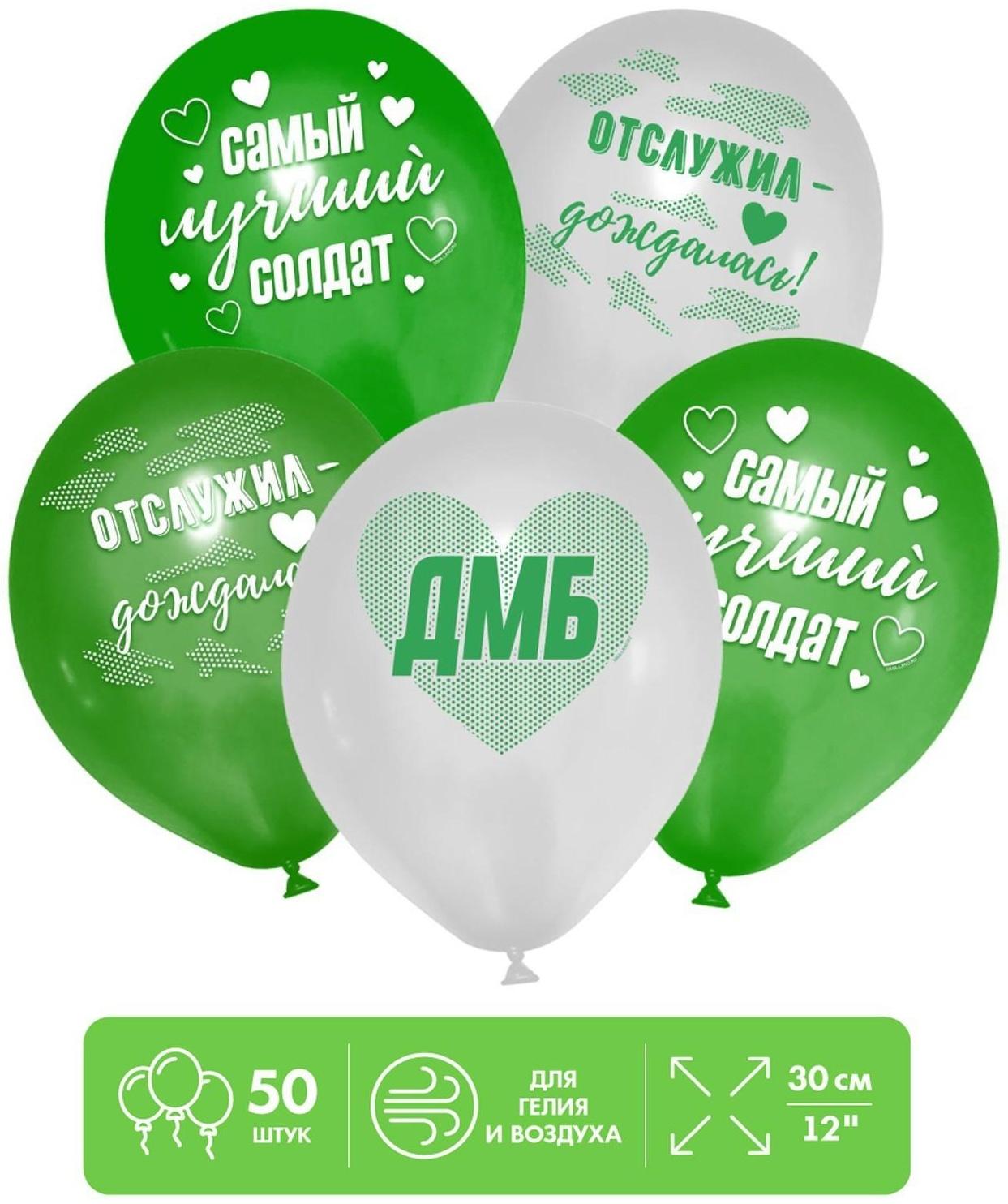 Шар латексный 12