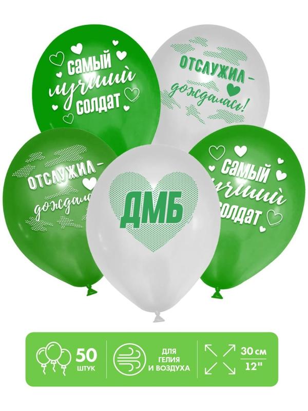 Шар латексный 12