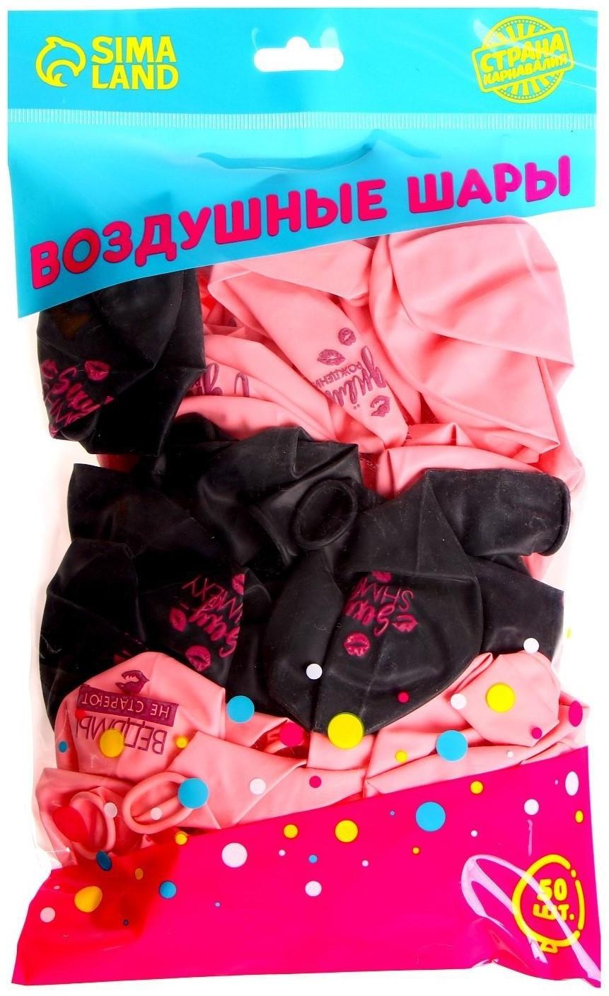 Шар латексный 12