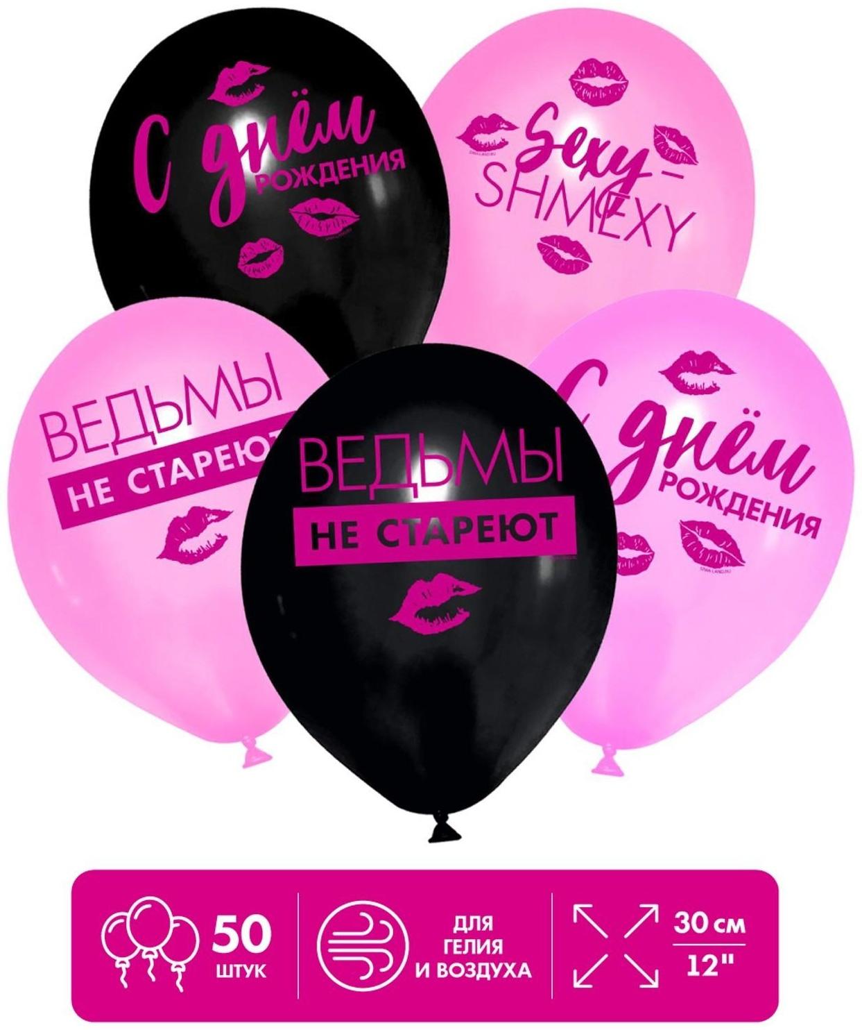 Шар латексный 12