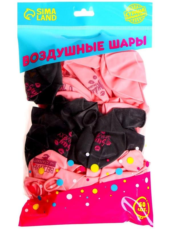 Шар латексный 12