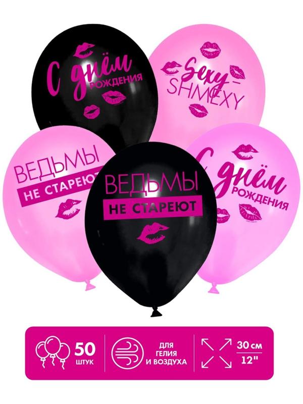 Шар латексный 12