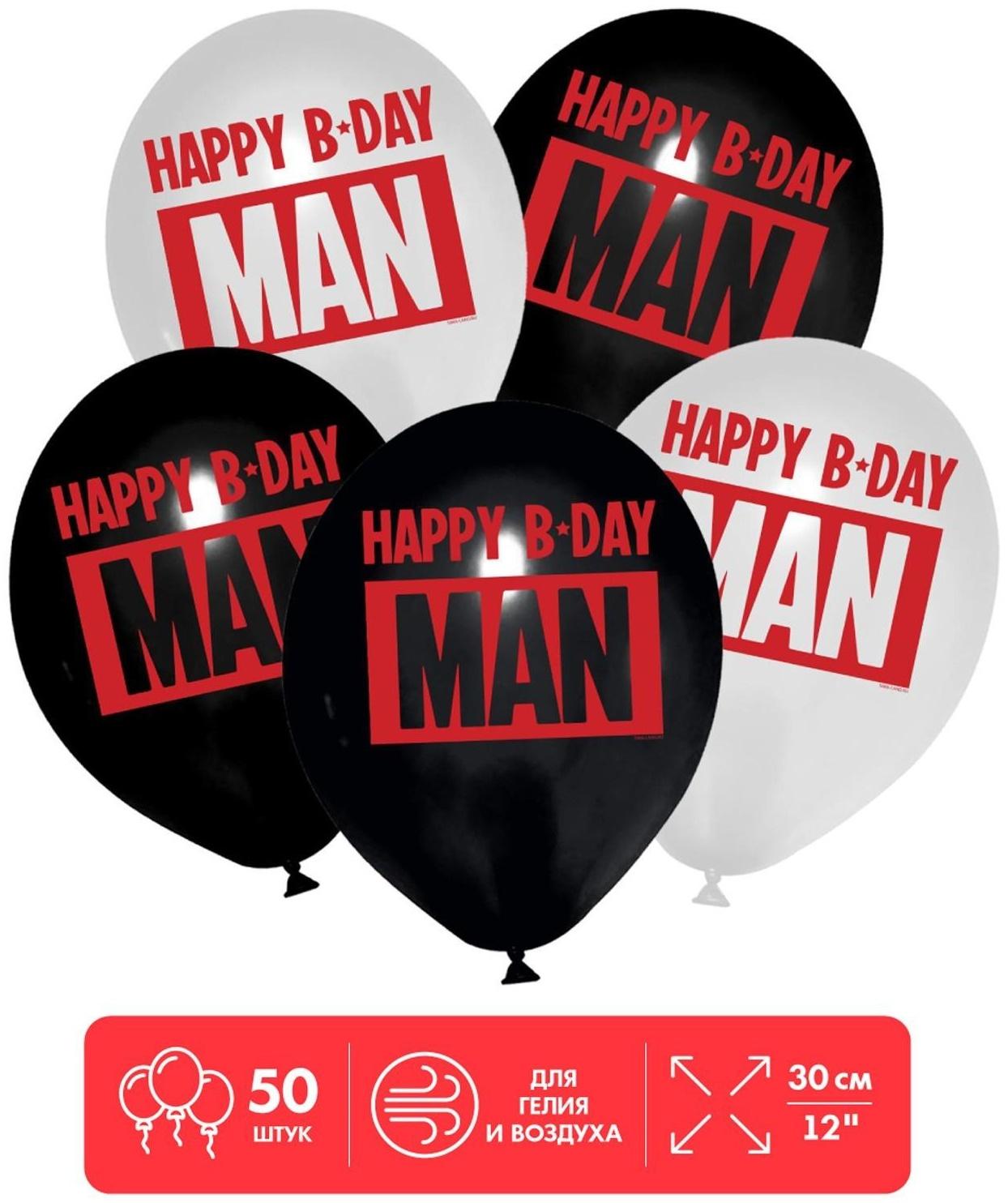 Шар латексный 12