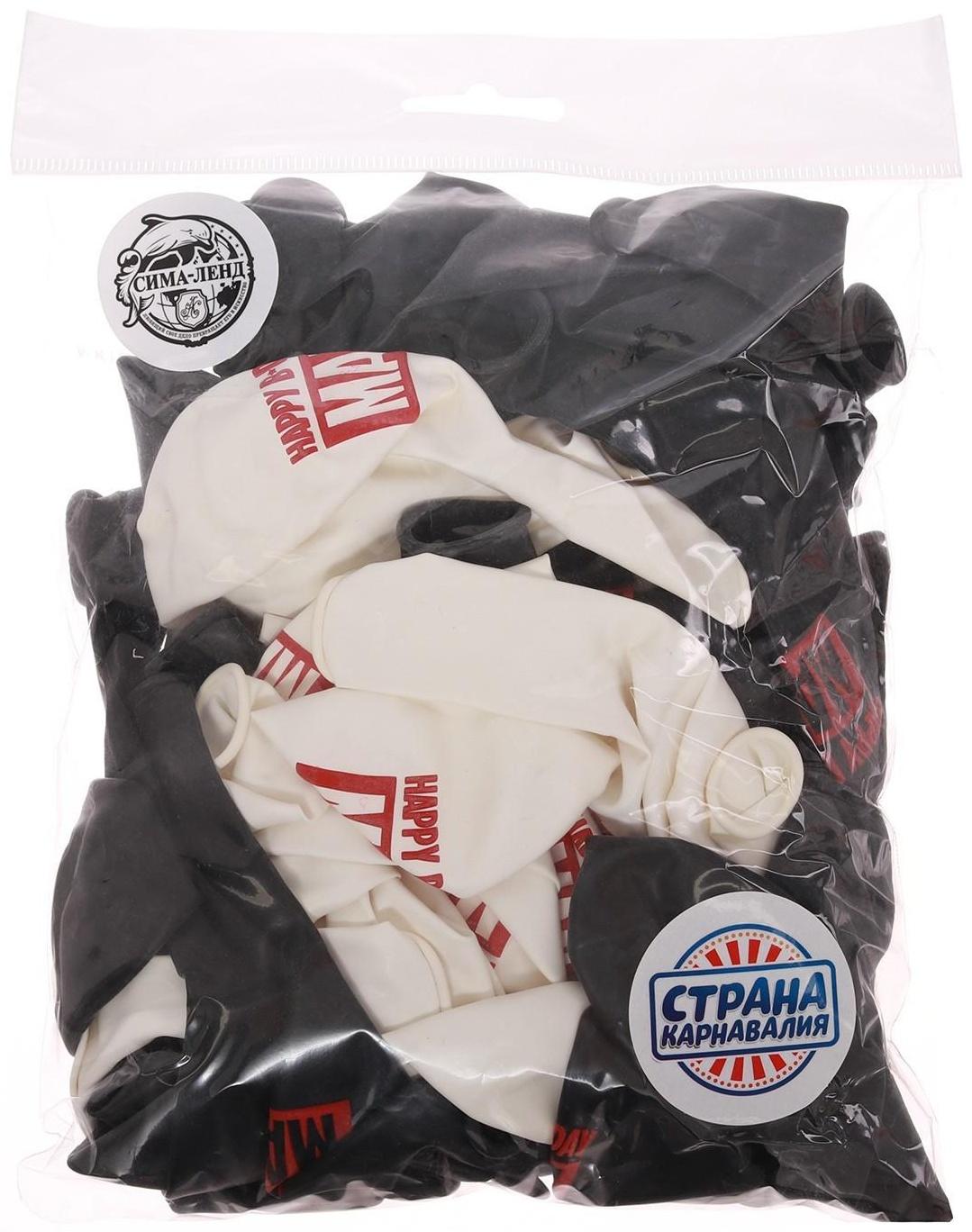 Шар латексный 12