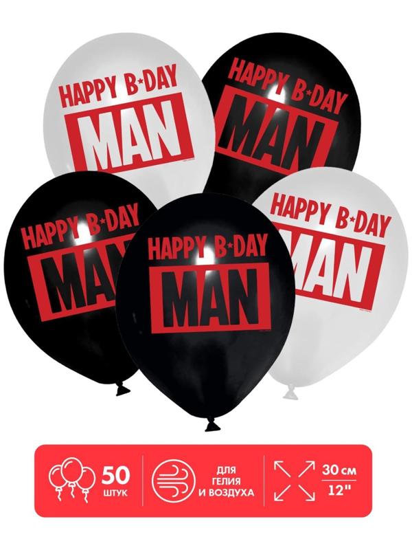 Шар латексный 12