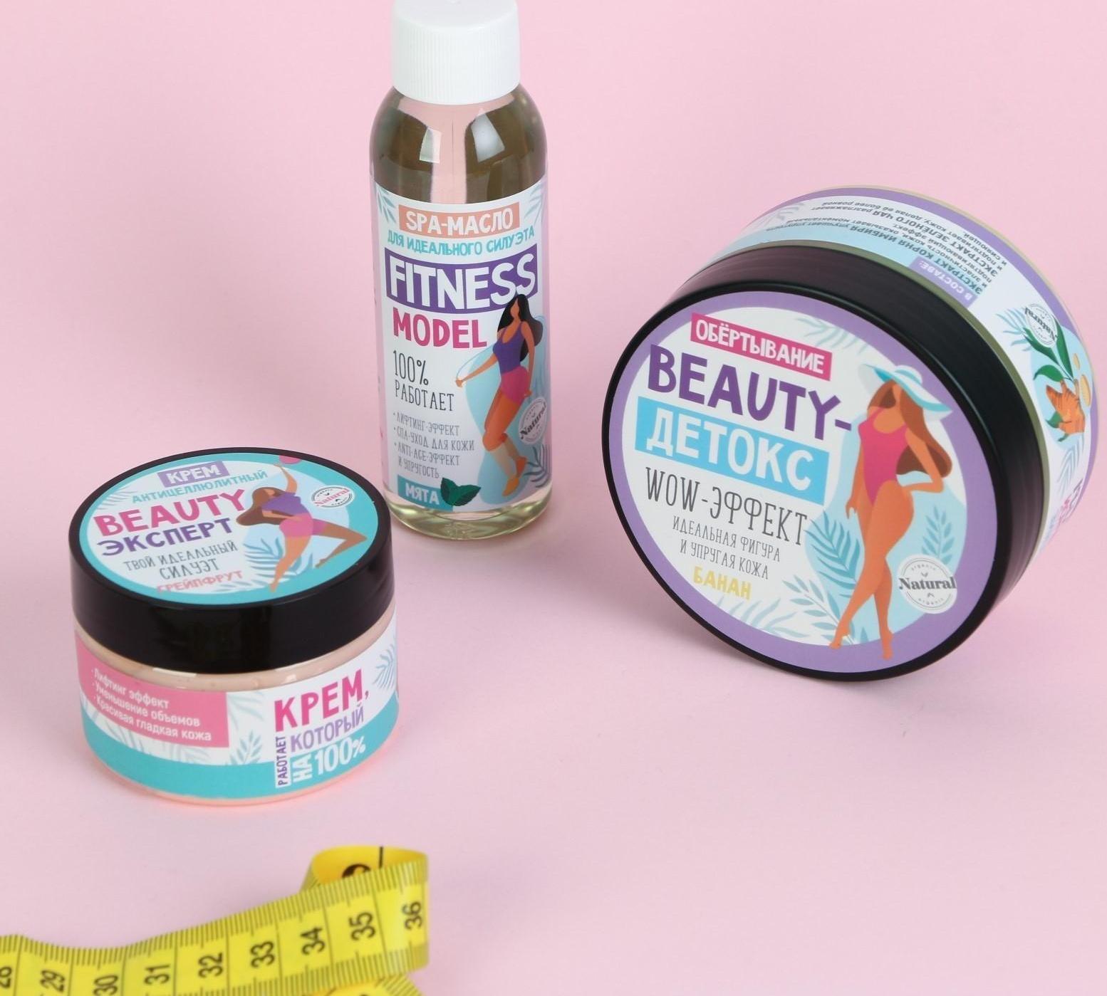 Масло для коррекции фигуры 