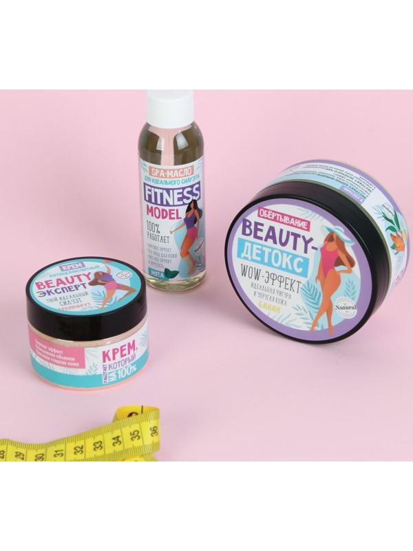 Масло для коррекции фигуры 