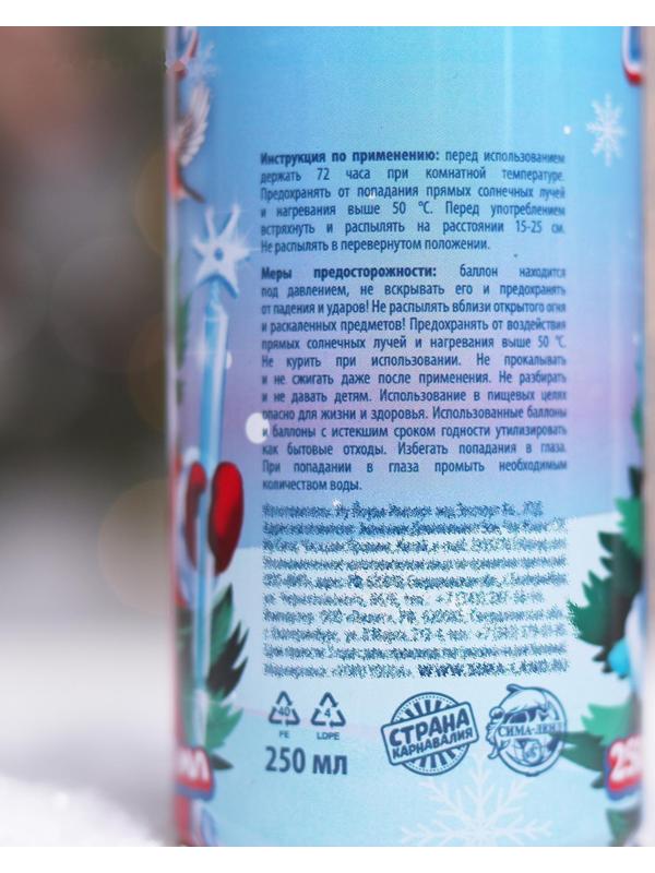 Иней- спрей 