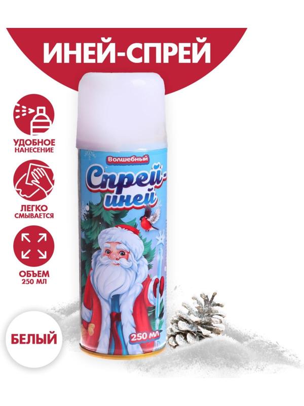 Иней- спрей 