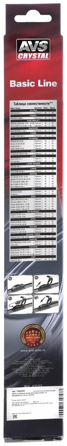 Щетка стеклоочистителя AVS Basic Line BL-12, 12