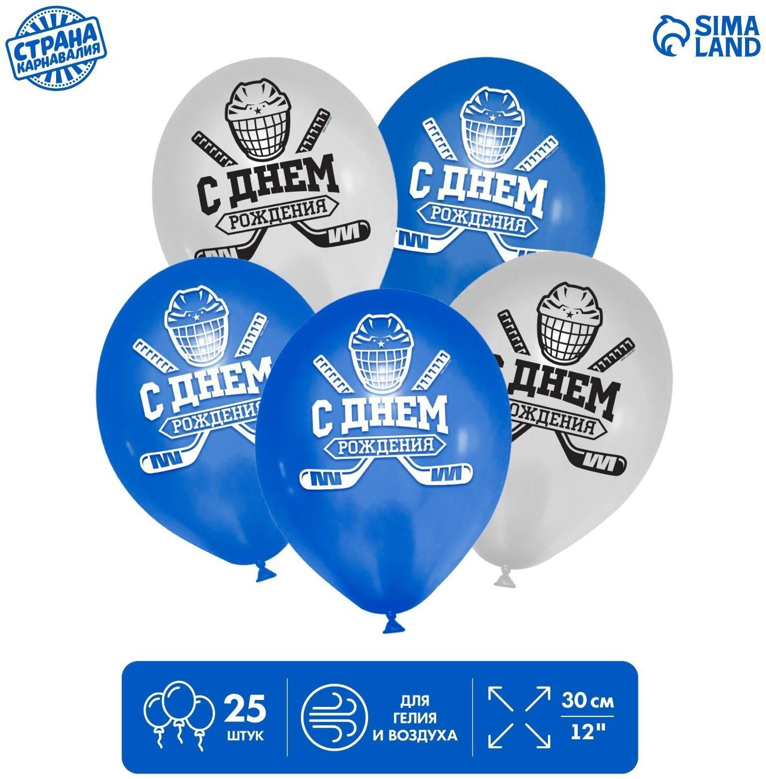 Шар латексный 12