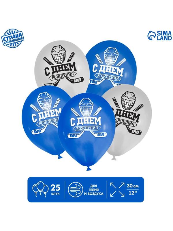 Шар латексный 12