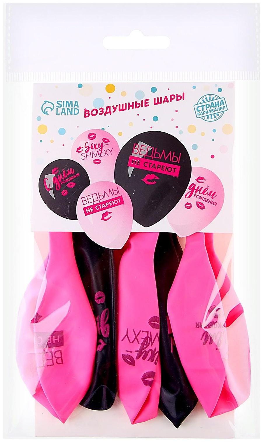 Шар латексный 12